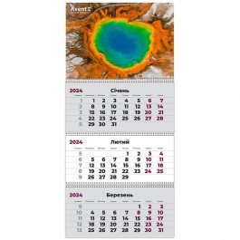 Axent Календар настінний  Geo Art 2 Квартальний 2024 рік 3 пружини (8803-24-2-A)
