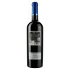 Happy Family Вино червоне сухе  Dandy Dad Petit Verdot, 750 мл (8436557386144) - зображення 2