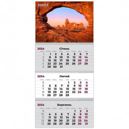 Axent Календар настінний  Geo Art 1 Квартальний 2024 рік 3 пружини (8803-24-1-A)