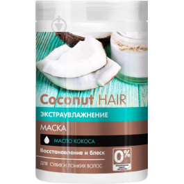 Dr. Sante Маска  Coconut Hair 1000 мл (4823015938290)