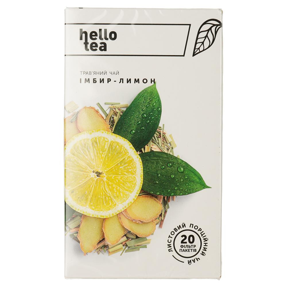 Hello tea Чай трав'яний  Імбир-лимон, 20*3 г (4820230480016) - зображення 1