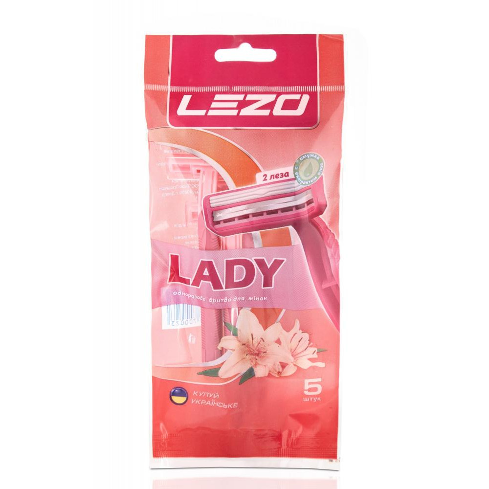 Lezo Одноразовий станок для гоління  Леді, жіночий, 5 шт. - зображення 1
