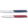 Victorinox Swiss Modern Paring Knife Set Bold (6.9096.2L1) - зображення 2