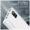 Promate Bolt-10Pro 10000 mAh 2xUSB-A USB-C White (bolt-10pro.white) - зображення 6
