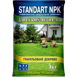 Агрохимпак Добриво Standart NPK для газону: весна-літо (N-30; Р-10; До-10) 5 кг,