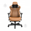 Комп'ютерне крісло для геймера Anda Seat Kaiser 3 L Brown (AD12YDC-L-01-K-PV/C)
