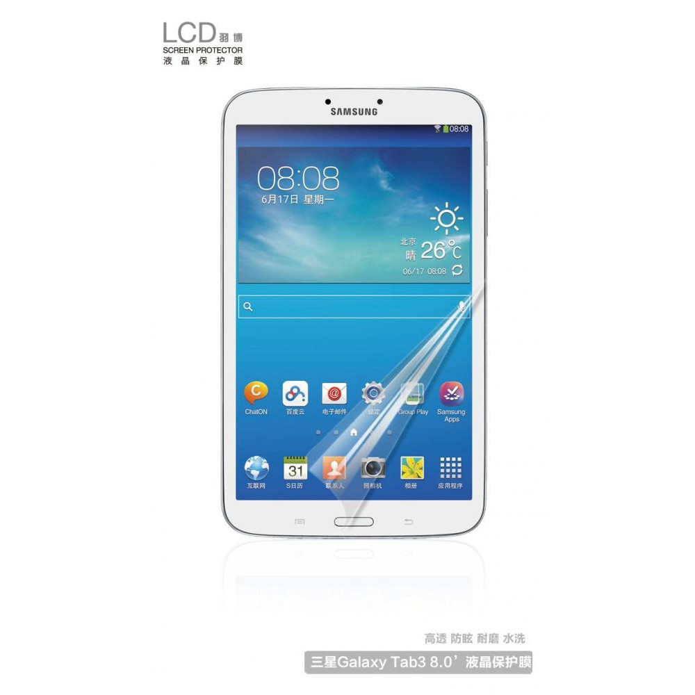 Yoobao Screen Protector для Samsung T310 Galaxy Tab 3 8.0 (matte) (SPSAMT310-MATTE) - зображення 1