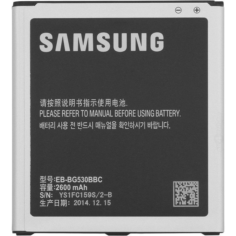 Samsung EB-BG530 (2600 mAh) - зображення 1