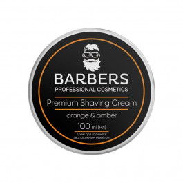Barbers Professional Крем для бритья  Orange-Amber с увлажняющим эффектом 100 мл (4823109403970)