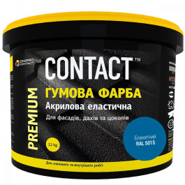   Contact Краска резиновая голубая 12 кг