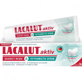 Lacalut Зубная паста Lacalut Aktiv Защита десен & Чувствительность зубов 75 мл (4016369691557)