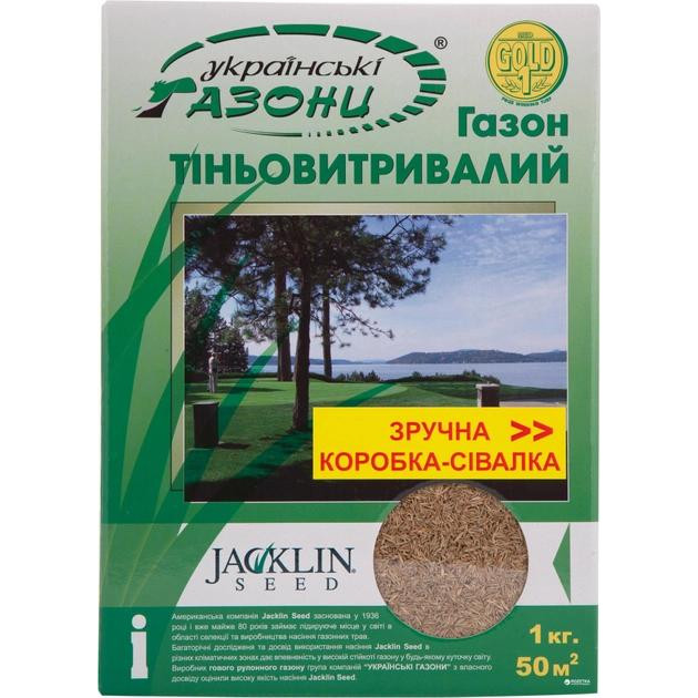 Украинские газоны Тіньовитривалий 1 кг (4820175900075) - зображення 1