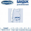 Білосніжка Бандаж до/післяродовий Білосніжка, р.1 (75-85 см), бежевый (411847) - зображення 8