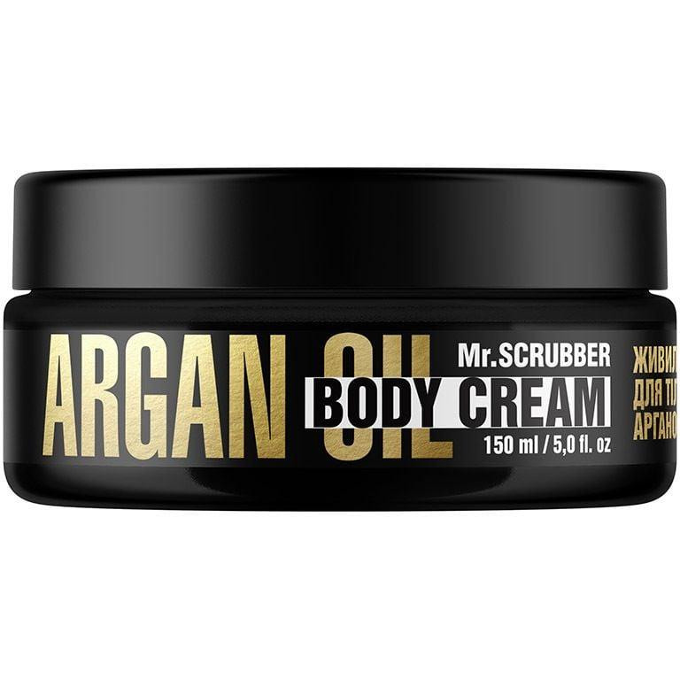 Mr. Scrubber Питательный крем для тела с аргановым маслом
Body Couture Argan Oil 150 ml (4820200230207) - зображення 1