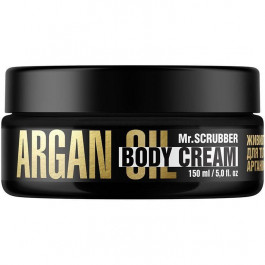 Mr. Scrubber Питательный крем для тела с аргановым маслом
Body Couture Argan Oil 150 ml (4820200230207)