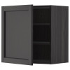 IKEA METOD Навісна шафа з полицями, чорна/чорна морилка Lerhyttan, 60x60 см (594.678.12) - зображення 1