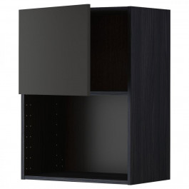 IKEA METOD Навісна шафа для мікрохвильової печі, чорний/Nickebo матовий антрацит, 60x80 см (594.975.74)