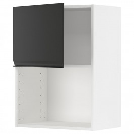 IKEA METOD Навісна шафа для мікрохвильової печі, білий/Upplov матовий антрацит, 60x80 см (494.937.55)