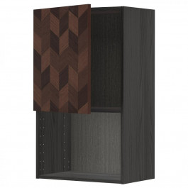 IKEA METOD Навісна шафа для мікрохвильовки, чорний Hasslarp/коричневий малюнок, 60x100 см (294.580.79)