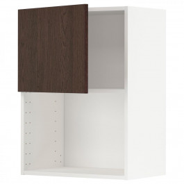 IKEA METOD Навісна шафа для мікрохвильовки, білий/Sinarp коричневий, 60x80 см (894.701.63)