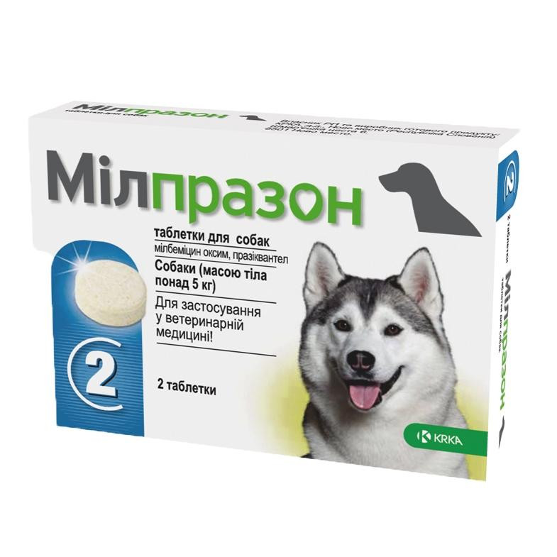 KRKA Milprazon - препарат против глистов Милпразон для собак и щенков 1 табл, на вес более 5 кг (54841) - зображення 1
