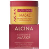 Alcina Маска для волос  Nutri Shine с маслами 200 мл (4008666107886) - зображення 1