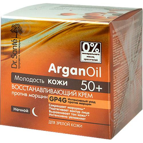Dr. Sante Крем  Argan Oil восстанавливающий ночной 50+ 50мл (4823015929137) - зображення 1