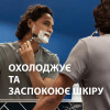 Gillette Гель для бритья  Series Sensitive Skin для чувствительной кожи 200 мл (3014260214692) - зображення 5