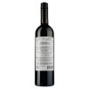 Chateau Vartely Вино  Pinot Noir red semi-sweet, 0,75 л (4840635008523) - зображення 3