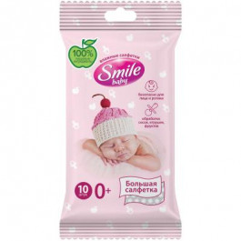 Smile Дитячі вологі серветки  для немовлят 10 шт (42106765)