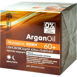 Dr. Sante Крем для лица  Argan Oil Восстанавливающий крем-лифтинг 50 мл (4823015929151)