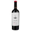 Leleka Wines Вино  Merlot 0,75 л сухе тихе червоне (4820004385240) - зображення 1