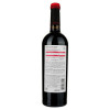 Leleka Wines Вино  Merlot 0,75 л сухе тихе червоне (4820004385240) - зображення 2
