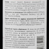 Leleka Wines Вино  Merlot 0,75 л сухе тихе червоне (4820004385240) - зображення 3
