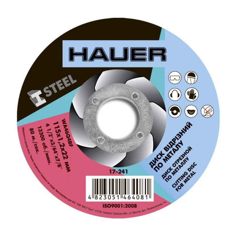 Hauer Диск відрізний по металу  17-248 125х1,4х22 - зображення 1