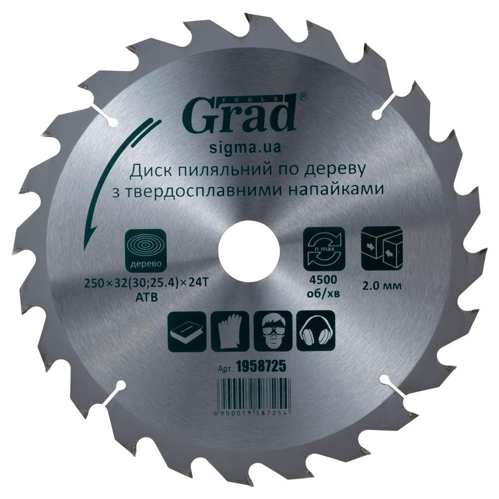 Grad Tools 1958725 - зображення 1