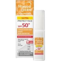 Hirudo Derm Засіб від засмаги   Sun Protect Ultra Protect Face SPF 50+ Сонцезахисний крем для обличчя 50 мл (482