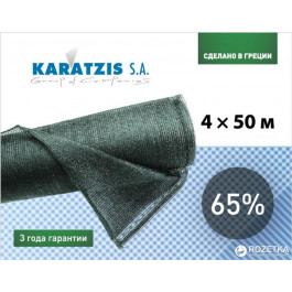 KARATZIS Cетка полимерная  для затенения 65% 4 х 50 м Зеленая (5203458762460)