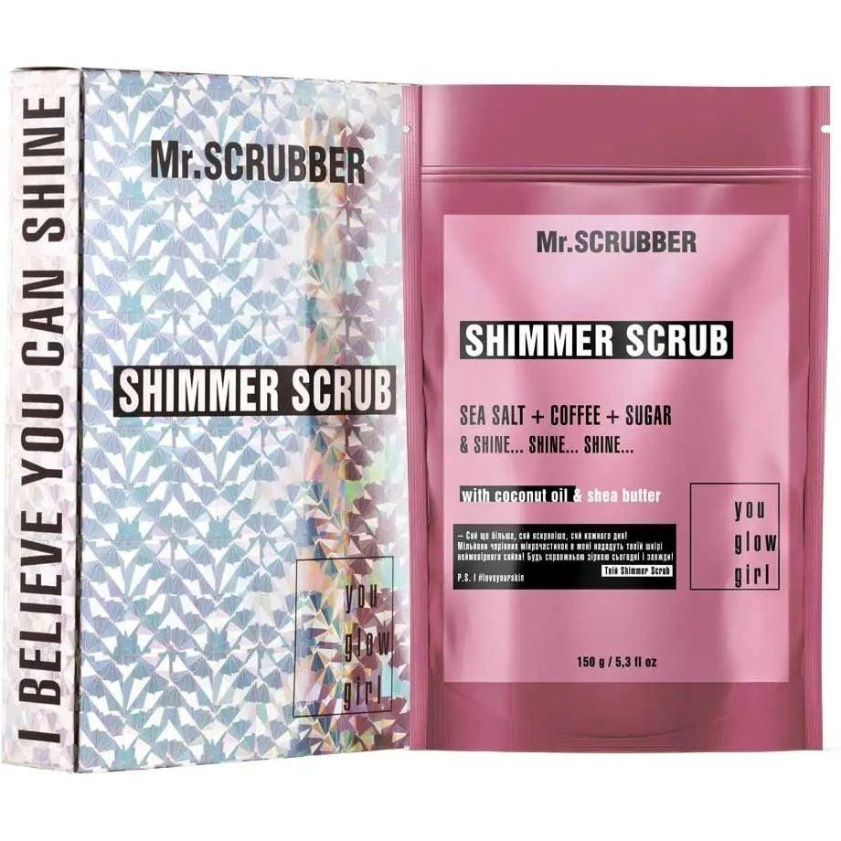 Mr. Scrubber Скраб для тіла Shimmer scrub 150 g (4820200231464) - зображення 1