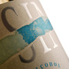 Felix Solis Avantis Вино  Vina Albali Sparkling 0,75 л безалкогольне біле (8410702055185) - зображення 2