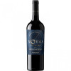 Emiliana Вино  Novas Gran Reserva Cabernet Sauvignon 0,75 л сухе тихе червоне (7804320120904) - зображення 1