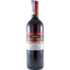 Castelnuovo Вино  Vino Rosso 0,75 л напівсолодке тихе червоне (8003373171607) - зображення 1