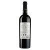 Bodegas Care Вино  Carinena Nativa 0,75 л сухе тихе червоне (8436574271898) - зображення 2