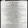 Bodegas Care Вино  Carinena Nativa 0,75 л сухе тихе червоне (8436574271898) - зображення 3