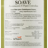 Besini Вино Cantina Castelnuovo del Garda Soave DOC 0.75 л белое сухое 11.5% (8003373040507) - зображення 3