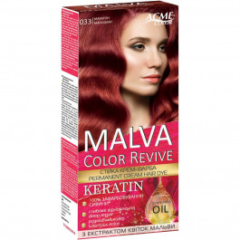 Malva Hair Color №033 махагон (4820000308519)