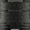 Besini Вино Кінздмараулі  червоне напівсолодке 0,75л 12,5% (4860113010077) - зображення 2