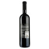 Agmarti Вино  Піросмані червоне напівсухе 0.75 л 10.5-12.5% (4867601705750) - зображення 3
