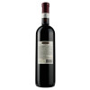 Marani Вино Марани Саперави красное сухое 0.75 л 12% (4867616020053) - зображення 3