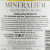 LGI Wines Вино  Mineralium Sauvignon Blanc белое сухое 0,75 л 11,5% (3700619340227) - зображення 3